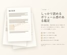 プロポーズ時期と彼の結婚意思を霊視します 男性占い師が彼が"結婚"を決めるまで内側の流れを読み解きます イメージ2
