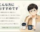 AIで見やすく伝わる資料を作成します 元公務員の丁寧さ×AIで、わかりやすく仕上げます イメージ2