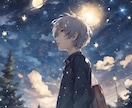 星々が織りなす運命の物語 あなたの物語を紡ぎます 生年月日と名前からあなただけの物語を紡ぎます。 イメージ3