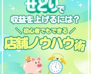 初心者必見‼️せどりノウハウを分かりやすく教えます 副業初心者、今の収入に満足していない方へ イメージ1
