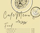 ミニマルなイラスト入りメニューを作ります 手描きのイラスト１枚&メニュー表のデザイン イメージ3