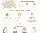 記帳代行|仕訳無制限クラウド経理対応します 写真を送るだけ。記帳は全部お任せください。 イメージ10