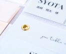 結婚式用❂エスコートカード・席札を制作します ウェルカムスペースを素敵に彩るアイテム♡ イメージ6