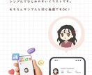 SNS用アイコン制作いたします シンプルさ、キラキラし過ぎないデザインを意識しています！ イメージ2