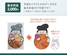 手描きのイラスト、ロゴ、画像をデータ化します データ化のお手伝い！画像から丁寧にトレースいたします！ イメージ6