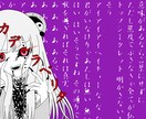 女の子のイラスト作成いたします 女の子の白黒&カラー絵を描きます。お気軽にご依頼ください。 イメージ6