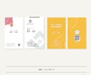 女性の心に届く！名刺＆カード作成ます 【プラチナ認定】印刷サポートもまとめてご依頼可能です イメージ10