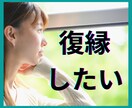 復縁特化のタロット占い！元恋人の気持ちを覗きます あの人は今、あなたをどう思っているのか？再燃へのストーリー！ イメージ2