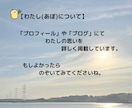 自分を好きになれない...そんな悩みに寄り添います ─自己肯定感の回復のお手伝いをします─自分を責めないで。 イメージ7