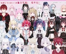 不定期で募集！８万円でVtuber制作します 企業V並！カッコカワイイVを制作いたします！ イメージ2