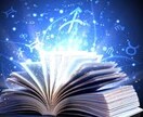 タロットカード全７８枚の読み方教えます タロット占い歴２５年の僕が１枚１枚のカードの読み方をサポート イメージ2