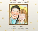 色紙にほっこり温かい笑顔を水彩で手描きします 大人数◎初依頼◎長寿祝いや家族の記念に、思い出に残る１枚を イメージ5