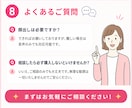まずは事前相談したい方へ⭐ビデオチャット対応します 見積り相談したい方、転職サポートプラン購入を迷っている方向け イメージ9