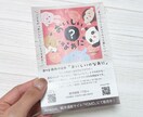 小さめA6チラシ作成します 印刷込9000円〜★手渡しや店頭で気軽に手に取りやすいA6判 イメージ2