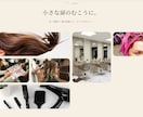予約フォーム・LINE通知付き本格サイトを作ります WordPressで更新、LINEに予約通知が届くサイト イメージ6