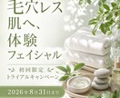 おしゃれなバナーを制作します SNS・Web広告・ヘッダー画像など対応 イメージ8