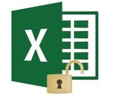 Excelのパスワードロックを解除します シート／ブック／VBAのパスワードロックを解除します イメージ1