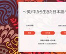 英語or中国語→日本語he、スピーディに翻訳します 現役海外営業ウーマンによる生きた英語翻訳！ イメージ1