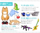 商用費込！カッコ可愛いミニキャラ描きます 立ち絵、ヘッダー、グッズなど　趣味やビジネスに幅広く使える！ イメージ6