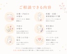女性医師が女性特有のお悩みを優しくお聞きします 話しづらい悩みも安心相談！不安やモヤモヤを整理しましょう。 イメージ2