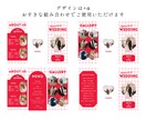 おしゃれな三つ折りプロフィールブックがつくれます 操作資料付！スマホで簡単に作れるCanvaテンプレートです イメージ2