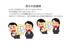 100以上のタイプ診断で社会人関係を支援します ＼20代、新社会人向け！そうだったのか！人付き合い攻略／ イメージ5