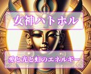 愛と光と虹の未来にあなたを招致し願いを叶えます 愛ある空間へ自分軸を整える・魂の統合・次元上昇サポートします イメージ1