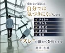 自己流で売れない状態から選ばれる形に徹底伴走します ★ あなたの魅力を“ココナラ売上に繋がる形”へ整えます イメージ4