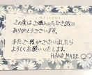 手書きで心が伝わる文章代筆します 心を込めて想いが伝わる手書き文字 イメージ3