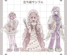立ち絵SDデザイン制作いたします やわらかい雰囲気の厚塗りです。 イメージ4