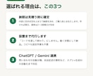 スプレッドシート業務をGASで自動化します 早ければ翌日｜設置代行込み・ChatGPT連携も対応 イメージ2