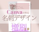 リピーター様限定 名刺100枚増刷いたします 過去にご購入いただいた方限定のサービスとなります。 イメージ1