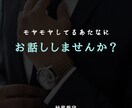 女性限定 | おでぃさんが話相手します 愚痴・悩み・ただ話したいなんでもOK。お話ししましょう！ イメージ1