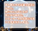 定期購入可！リピーター様専用の特別鑑定いたします 恋愛/結婚/復縁/推し活/仕事/引っ越し/子育て イメージ7
