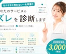 売れない原因を構造で言語化します 売れない原因を構造で言語化します イメージ3