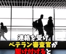 YouTube動画編集格安で承ります どんなジャンルでも丁寧に取り組ませて頂きます。 イメージ3