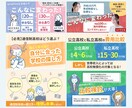 パッと目にとまる！Web画像を制作します 丁寧なヒアリングで想いを形に、伝わるデザインを作成します イメージ2