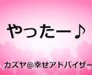 愚痴・悩みNG　好き・夢中OK３日間話し相手します 良い意味での興奮が収まらない。誰かに聞いて欲しい。話したい。 イメージ7