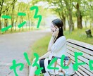 ほんの1分でも！！貴方のお気持ち受け止めます 人恋しい時、誰かに聞いてほしい時、どんな事でもお気軽に♪ イメージ8