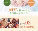 ジャンル問わず、画像LPを制作します 洗練された、訴求性のあるデザインを制作 イメージ7