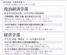 明治大学の英語過去問を一対一で丁寧に解説します 絶対、明治！一文の構造から、設問の根拠まで イメージ4