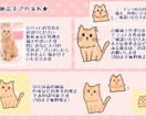 わんちゃん、ねこちゃんをゆるーく描きます 大好きなペットをデフォルメでかわいく描きます！ イメージ3