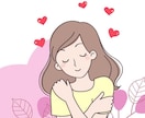あなたのインナーチャイルドからの愛の言葉伝えます 癒やしと再生。あなたがするべきブロック解除もおこないます。 イメージ7