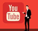 YouTubeチャンネル登録者を拡散して増やします 収益化のボーダーの＋登録者数1000人まで拡散します イメージ2