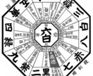 心に寄り添い未来を導きます 新発売を記念して、先着10名様限定で【1,000円】 イメージ1