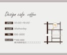 想い伝わるデザインチラシ作成致します 本質を大切にし、ひとつのデザインをチームでカタチに イメージ2