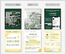 心惹かれるインスタ投稿デザインを丁寧に制作します 大切なお店、サービスなどにピッタリ合う投稿を作ります イメージ2