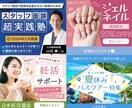 見る人の心を動かすバナーやWEB画像を制作します 心を動かす！高品質なデザインであなたのビジネスに貢献します！ イメージ3