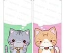シンプルでかわいい動物イラスト制作します アイコン、ブログ、YouTubeなど用にイラストを制作します イメージ2