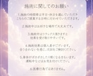 恋愛エネルギーを整えご縁運を引き寄せやすくします 恋愛波動にアクセスし不要なブロックを手放していきます♡﻿ イメージ5